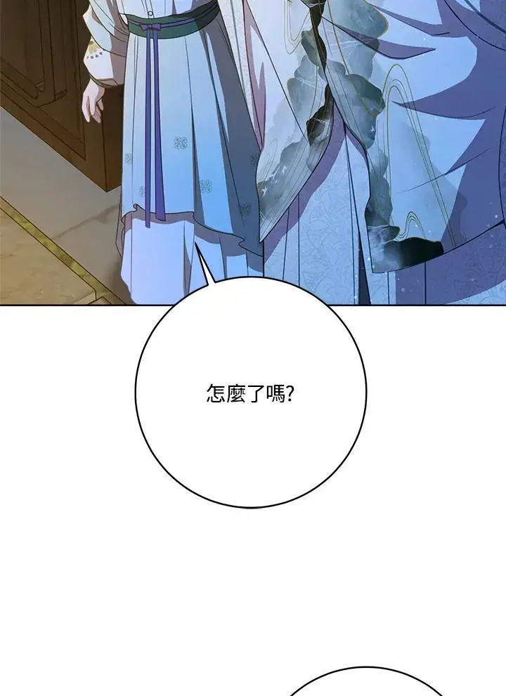 《武林世家的失宠小孙女》第31话图62