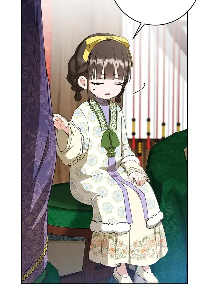 《武林世家的失宠小孙女》第31话图7