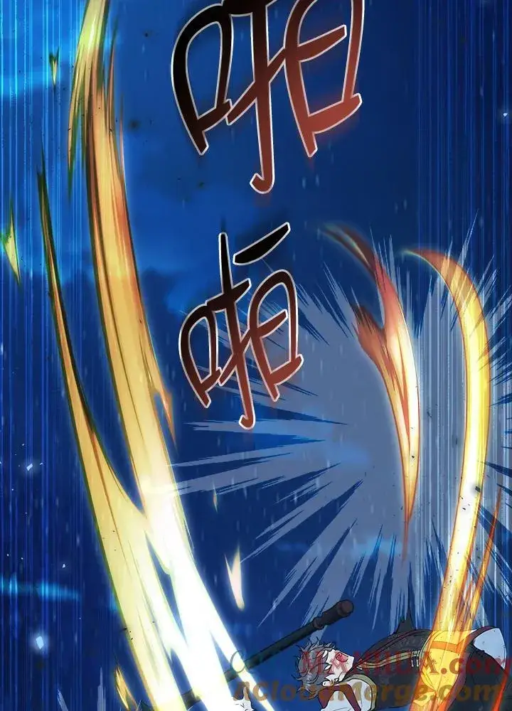 《武林世家的失宠小孙女》第32话图53