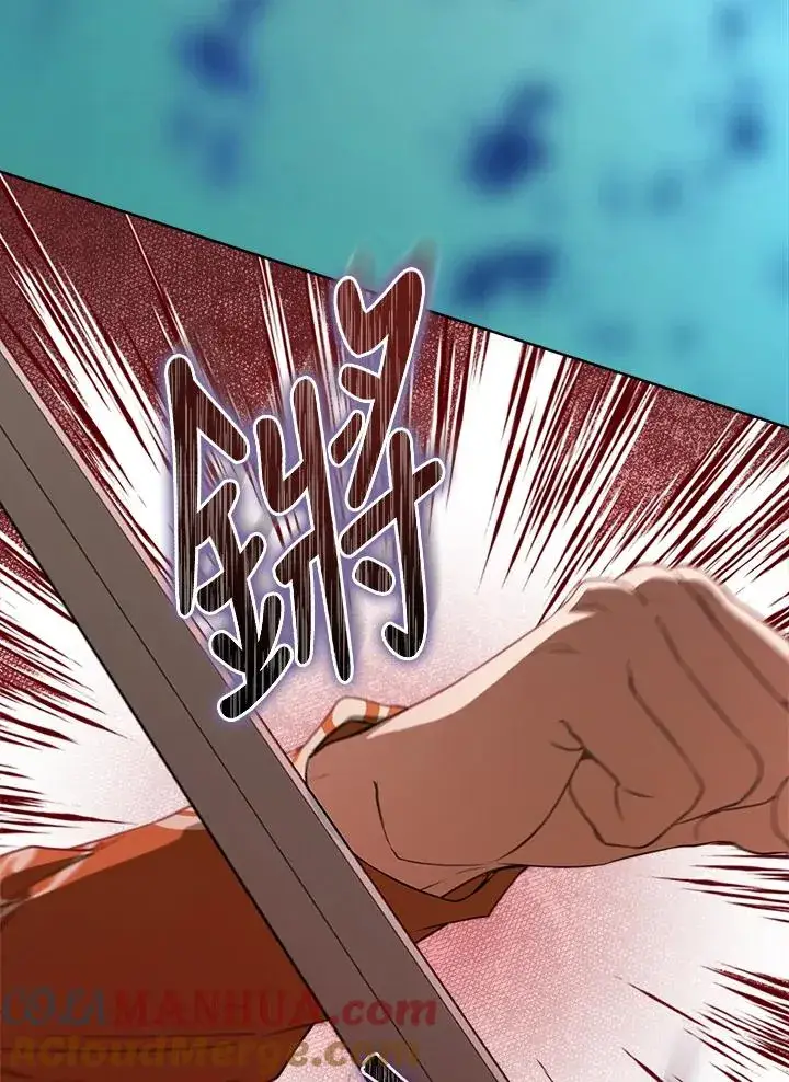 《武林世家的失宠小孙女》第32话图77