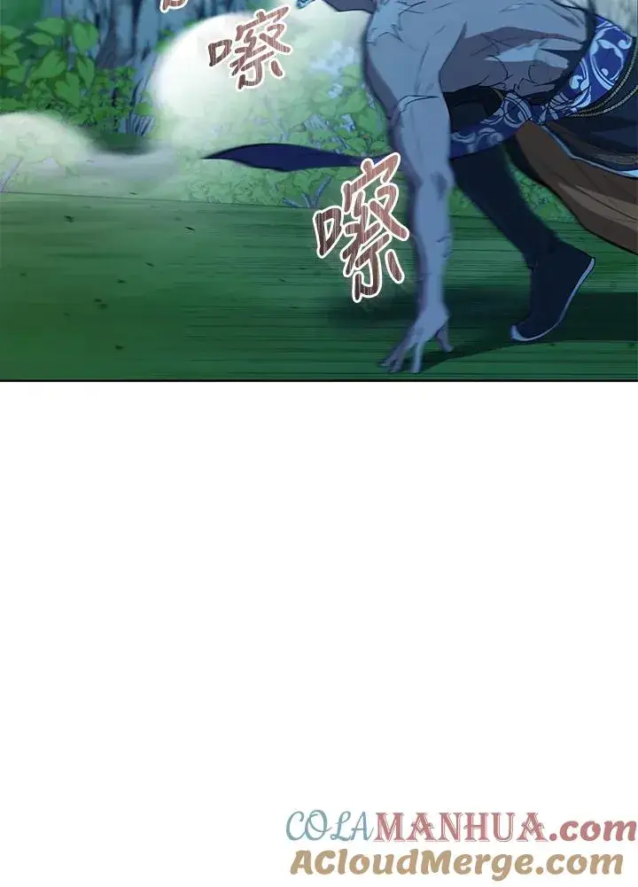 《武林世家的失宠小孙女》第33话图101