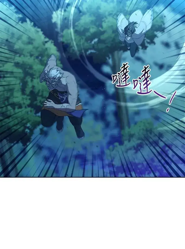 《武林世家的失宠小孙女》第33话图50