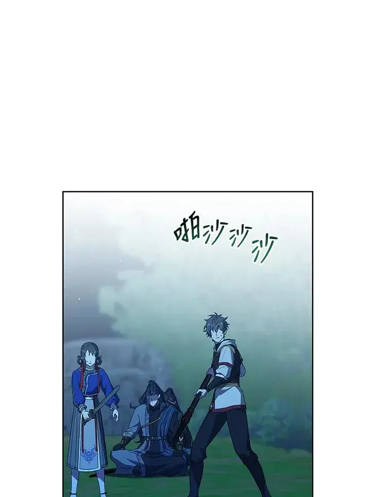《武林世家的失宠小孙女》第33话图51