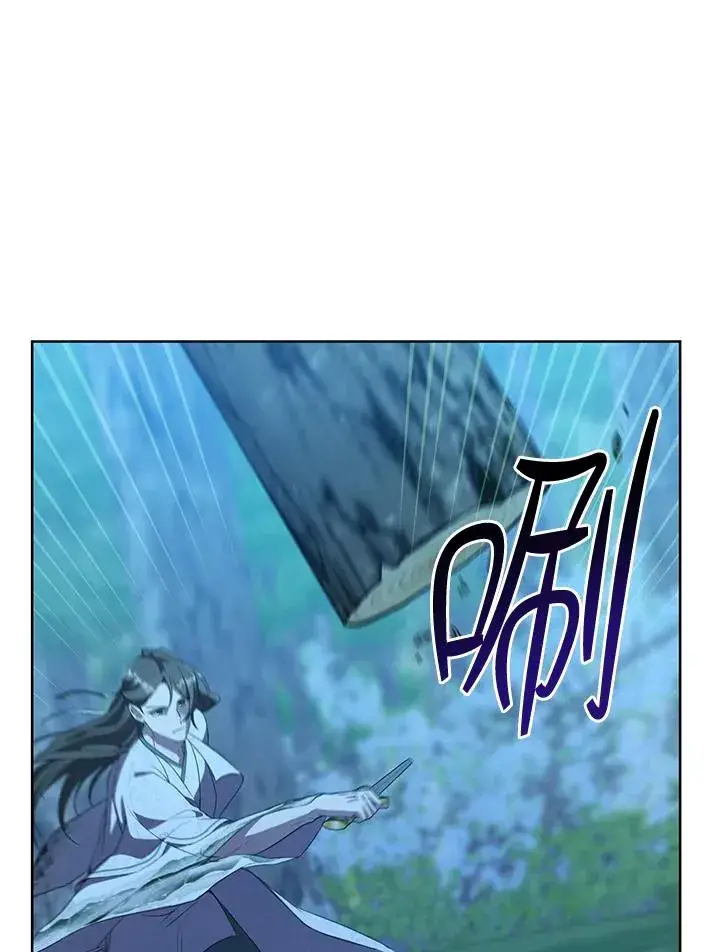 《武林世家的失宠小孙女》第33话图79