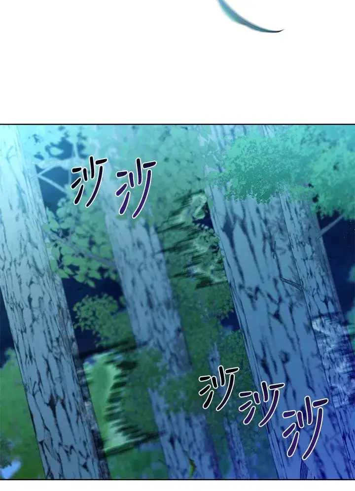 《武林世家的失宠小孙女》第33话图88