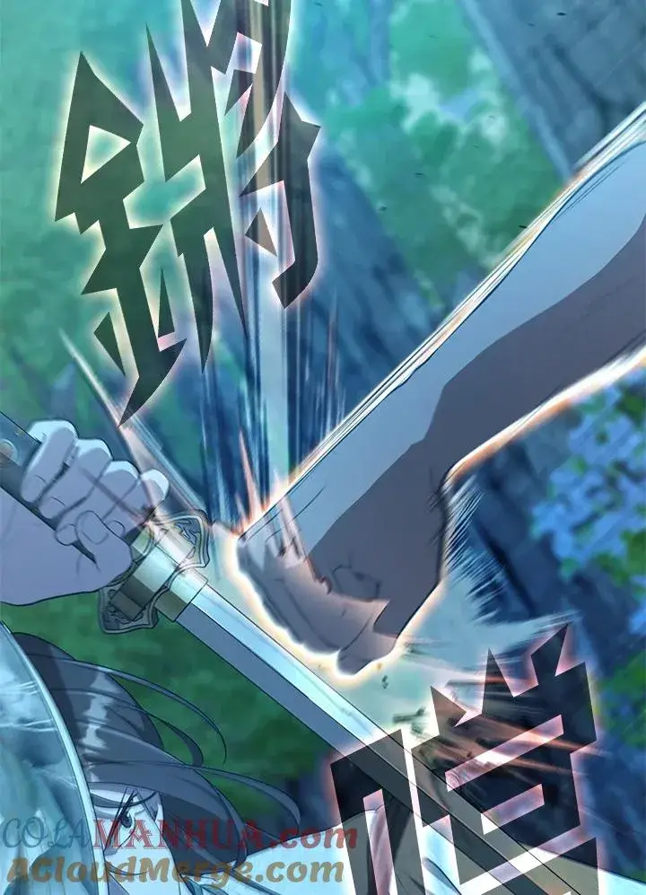 《武林世家的失宠小孙女》第33话图93