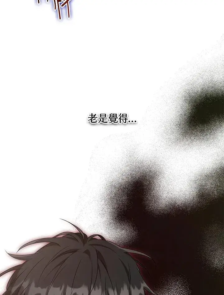 《武林世家的失宠小孙女》第34话图100