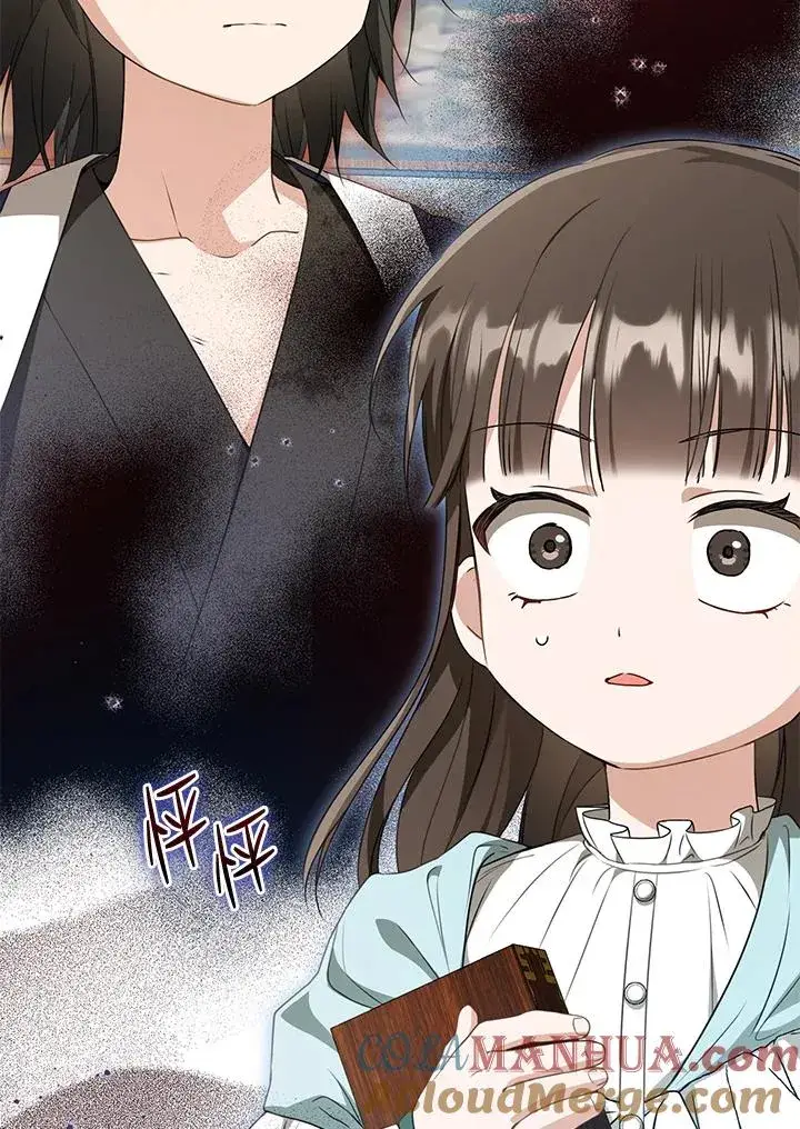 《武林世家的失宠小孙女》第34话图77