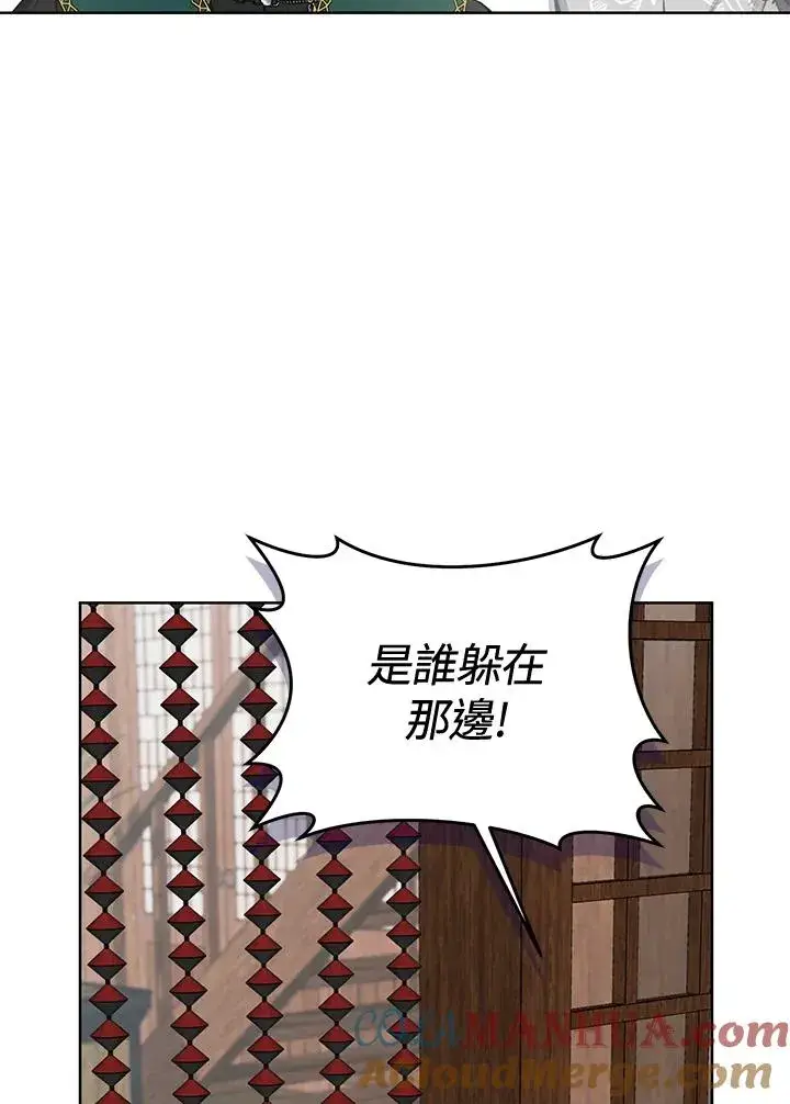 《武林世家的失宠小孙女》第35话图13