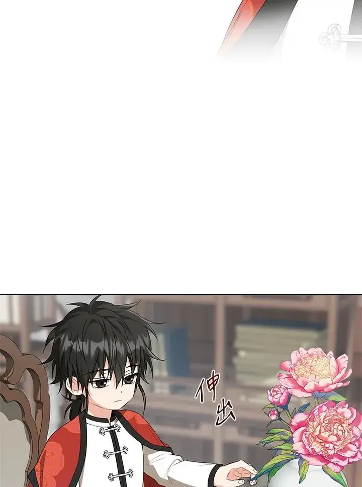 《武林世家的失宠小孙女》第35话图52