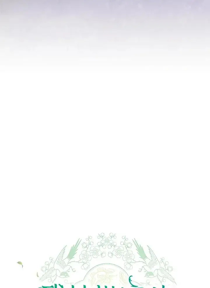 《武林世家的失宠小孙女》第36话图11