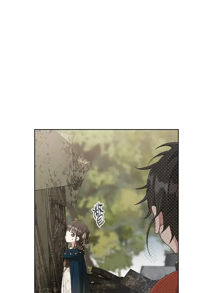 《武林世家的失宠小孙女》第36话图32
