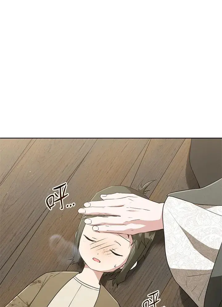 《武林世家的失宠小孙女》第36话图51