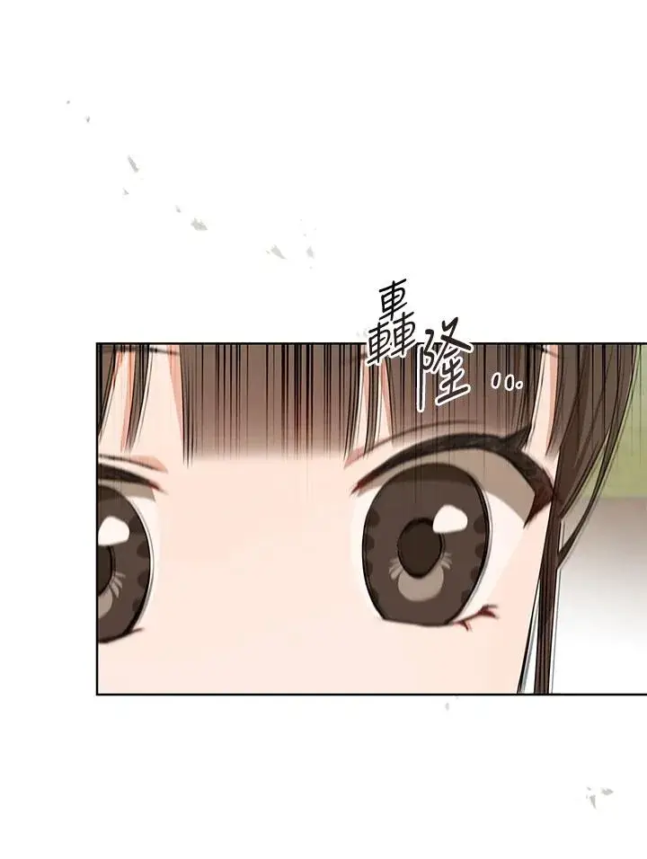 《武林世家的失宠小孙女》第37话图11