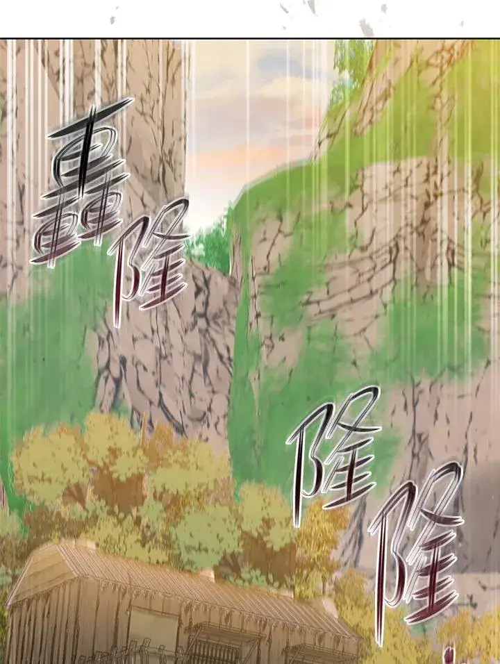 《武林世家的失宠小孙女》第37话图14