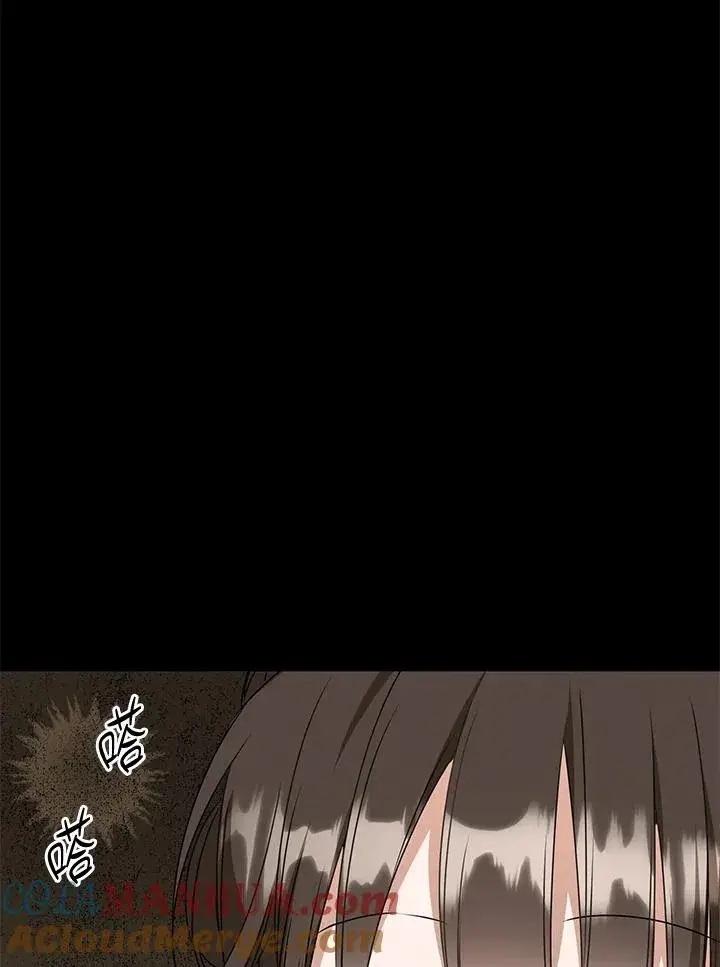 《武林世家的失宠小孙女》第37话图69