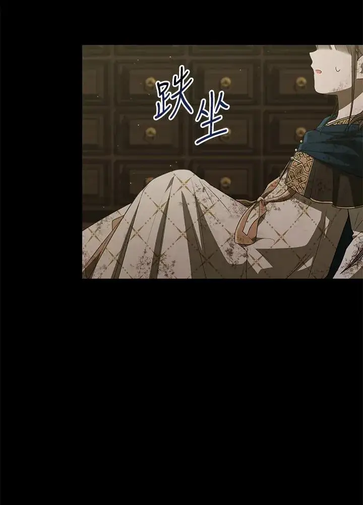 《武林世家的失宠小孙女》第37话图96