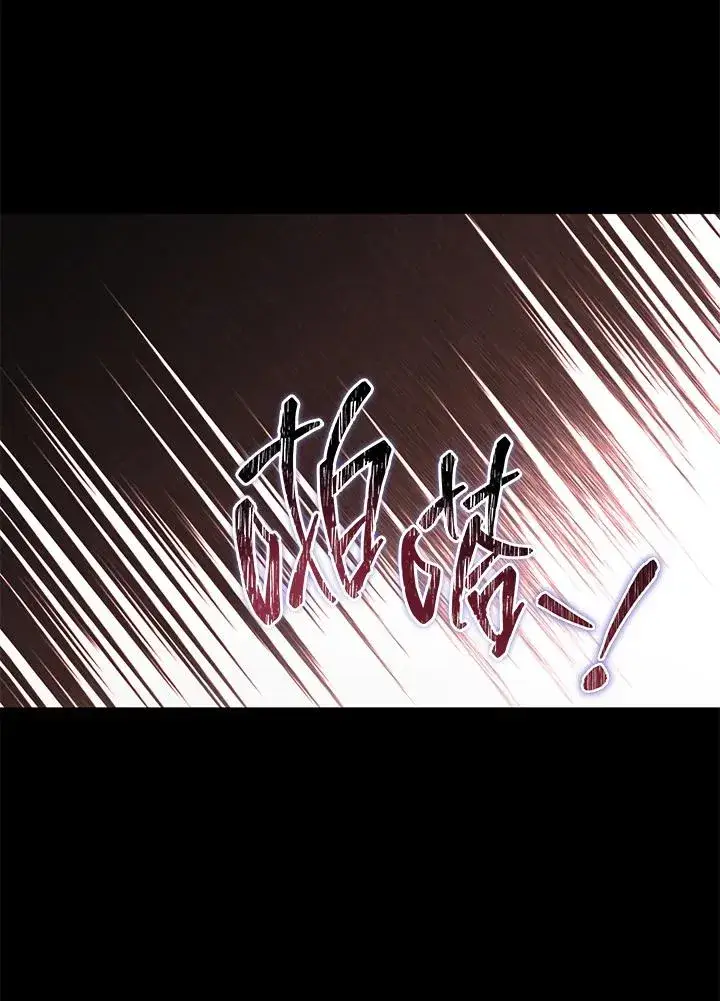 《武林世家的失宠小孙女》第38话图51