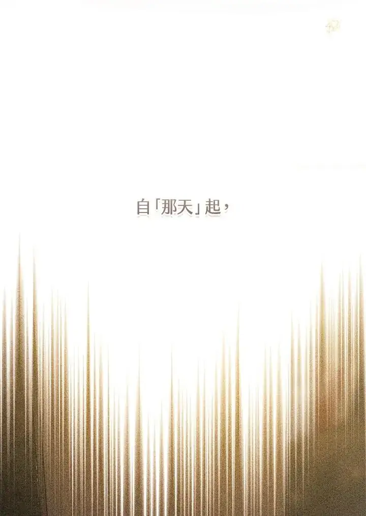 《武林世家的失宠小孙女》第38话图95