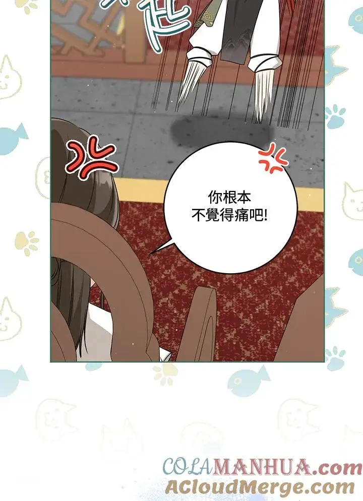 《武林世家的失宠小孙女》第39话图58