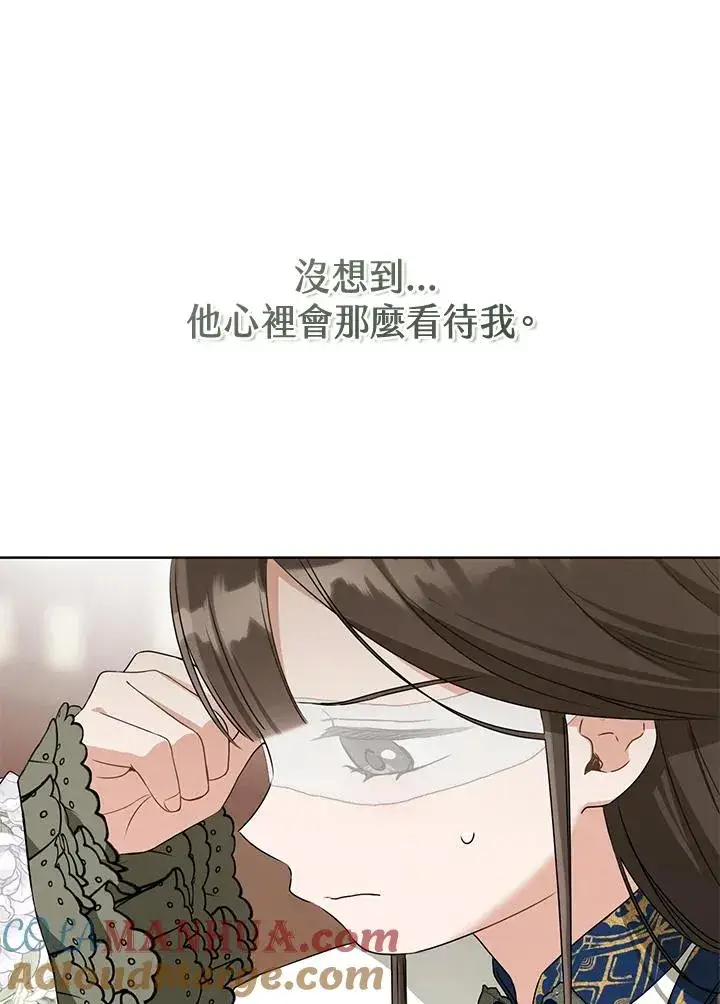 《武林世家的失宠小孙女》第39话图67