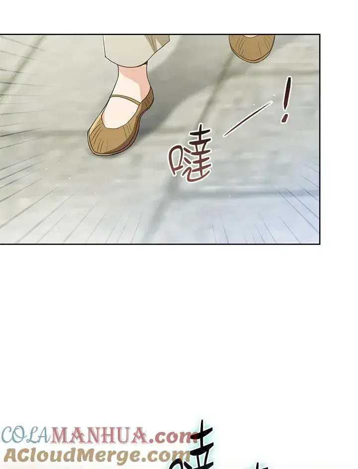 《武林世家的失宠小孙女》第39话图94