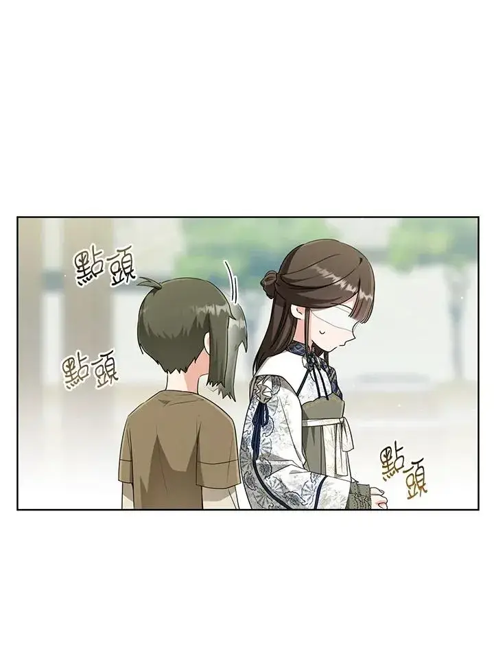 《武林世家的失宠小孙女》第40话图18