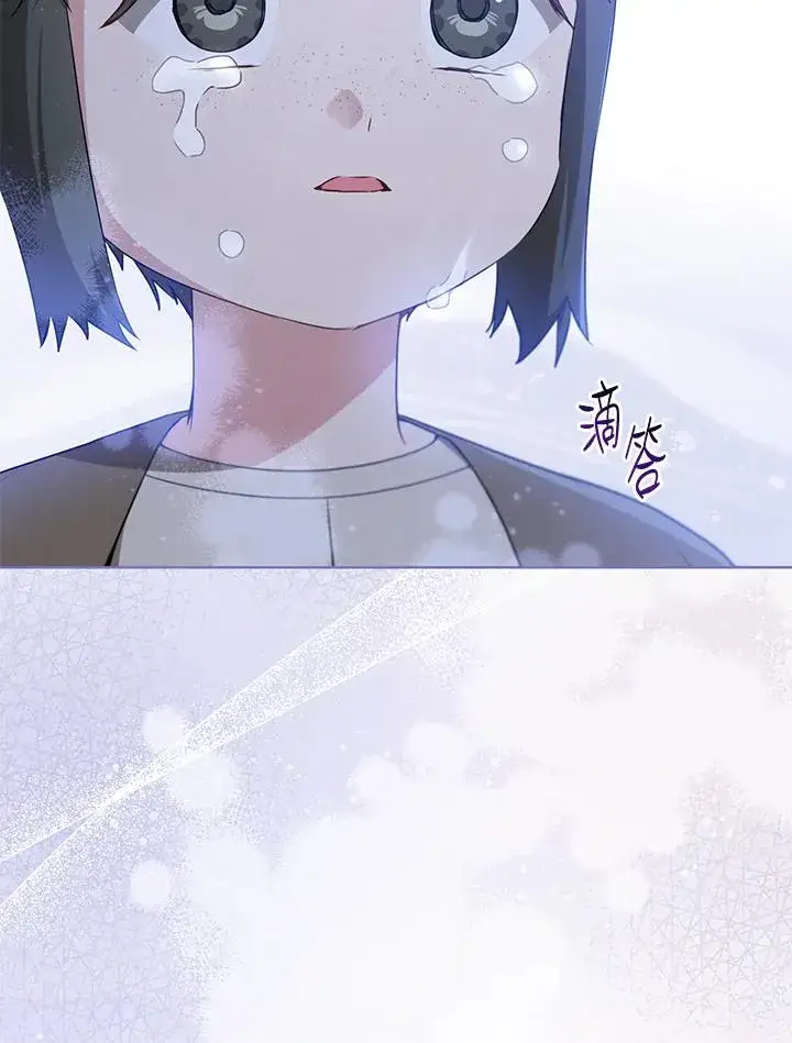 《武林世家的失宠小孙女》第40话图23