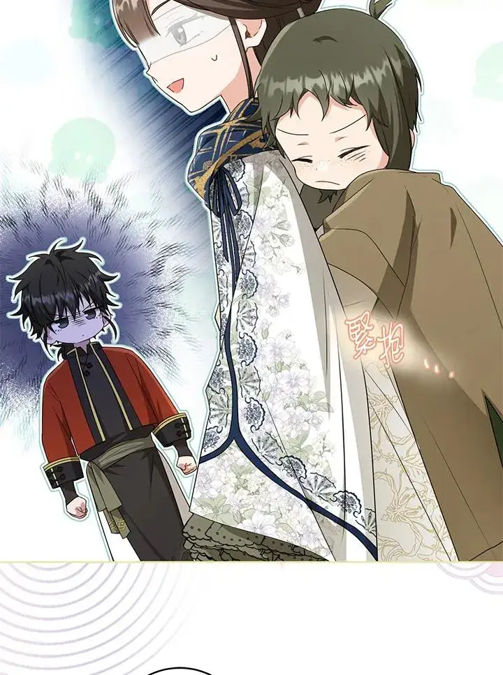 《武林世家的失宠小孙女》第40话图5