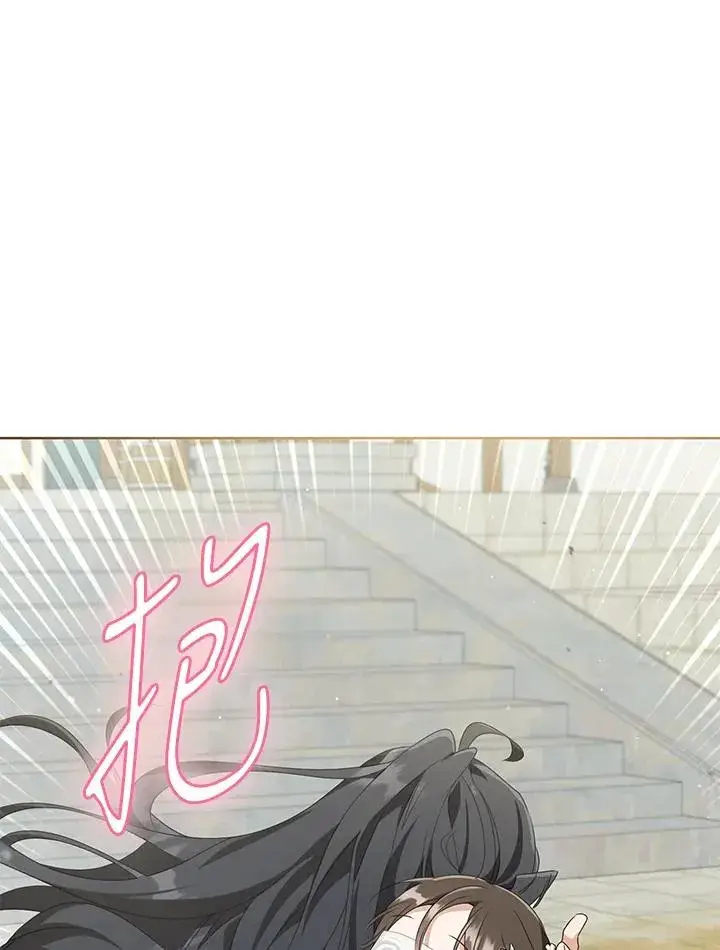 《武林世家的失宠小孙女》第41话图44