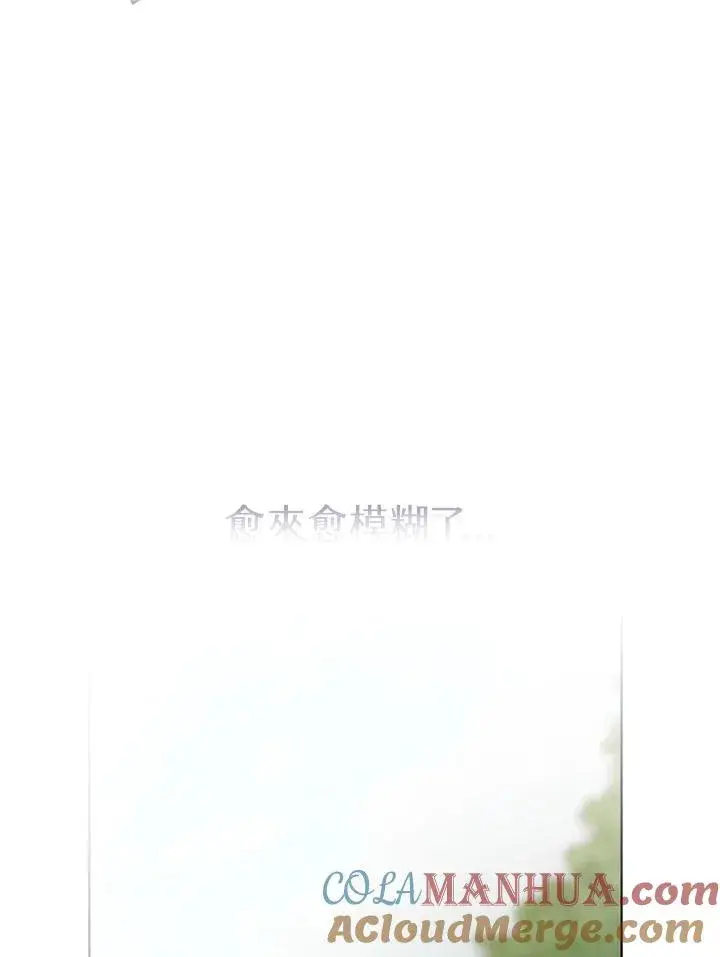 《武林世家的失宠小孙女》第42话图101