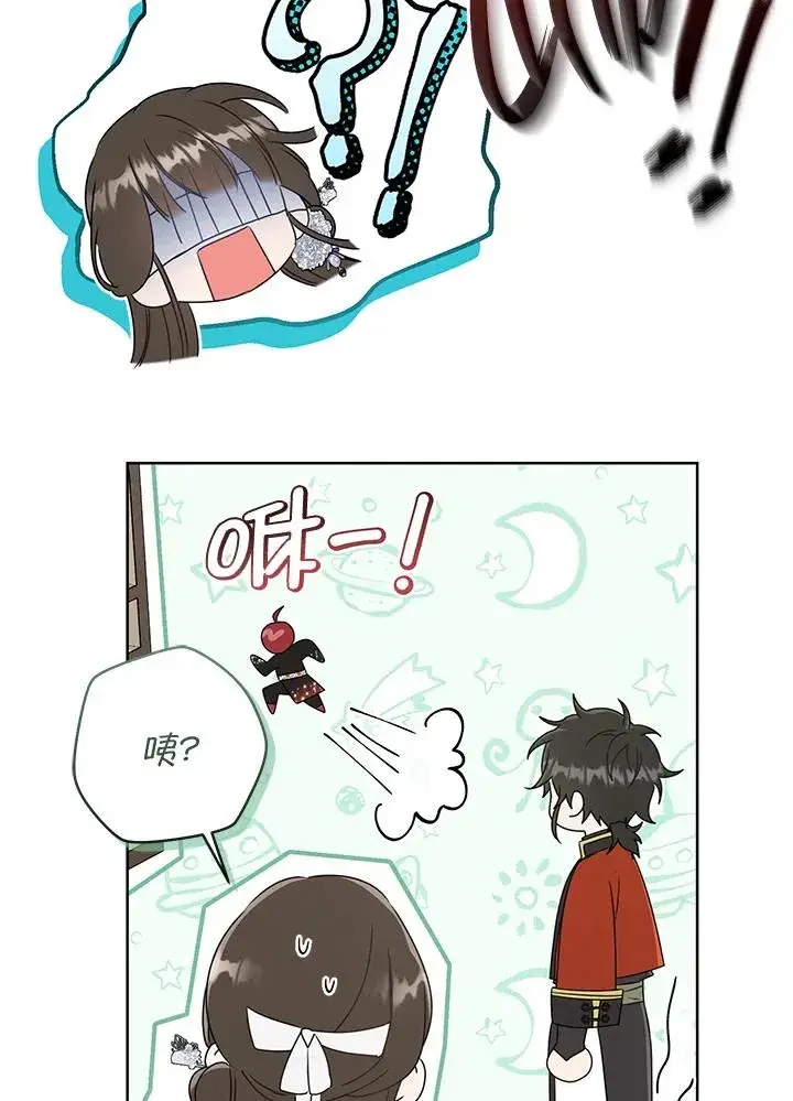 《武林世家的失宠小孙女》第42话图55
