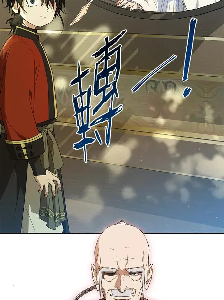 《武林世家的失宠小孙女》第42话图66