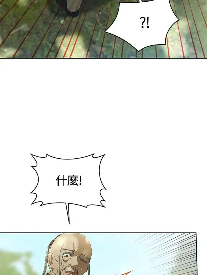 《武林世家的失宠小孙女》第42话图92