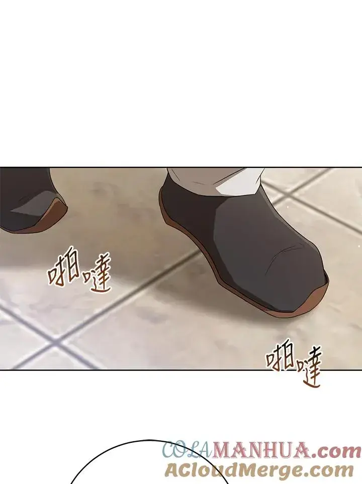 《武林世家的失宠小孙女》第43话图58