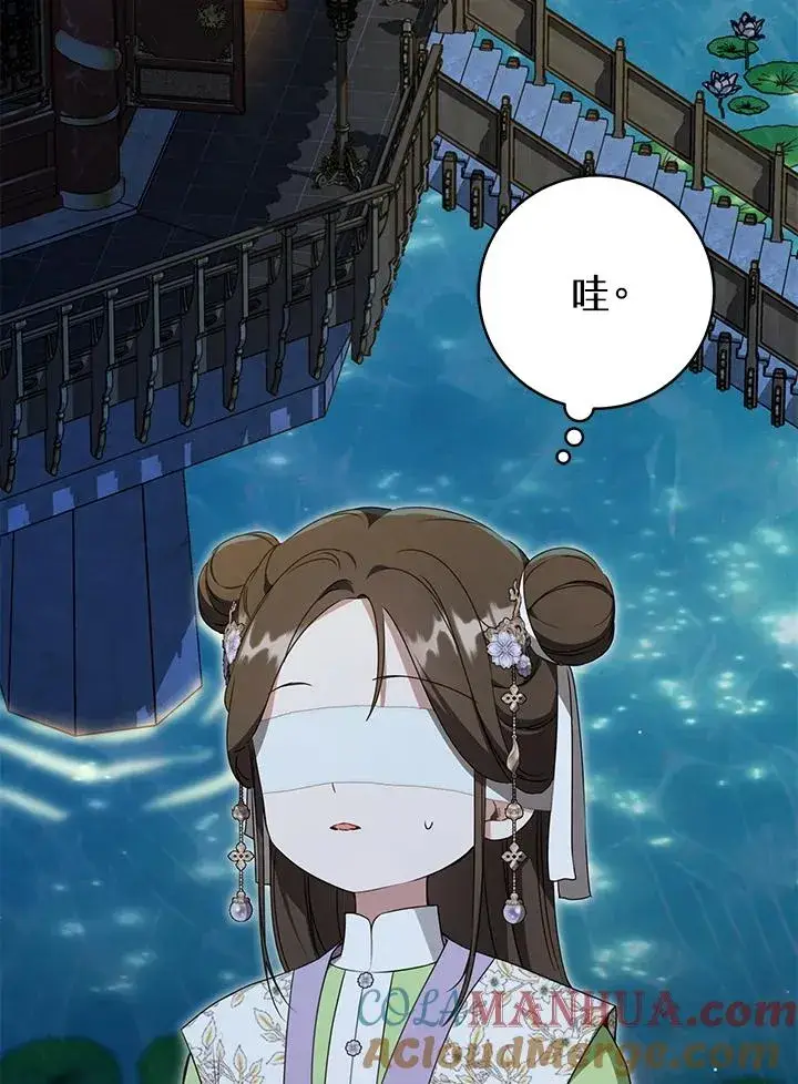 《武林世家的失宠小孙女》第44话(第1季最终章)图49