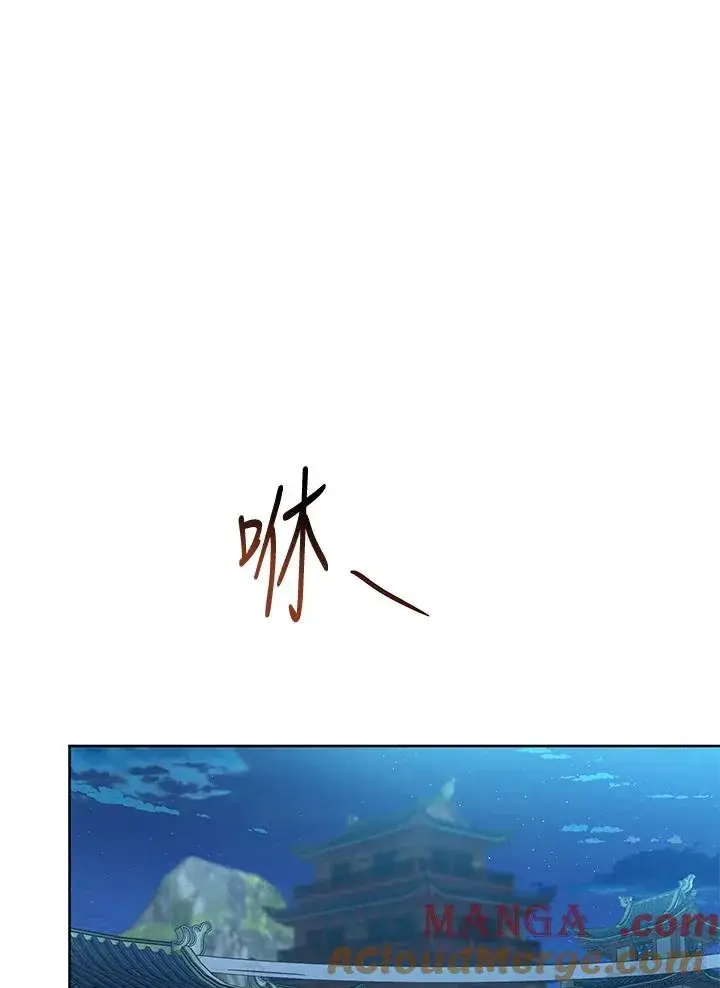 《武林世家的失宠小孙女》第45话图105