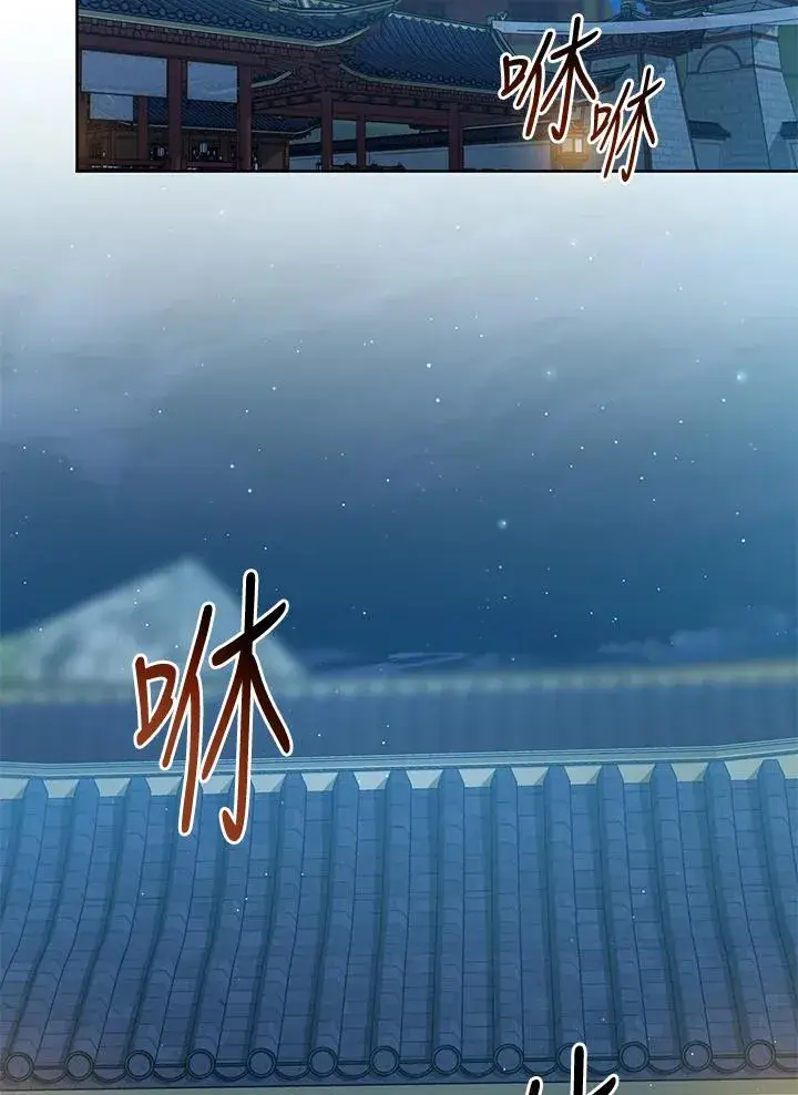 《武林世家的失宠小孙女》第45话图106