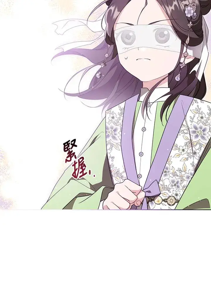 《武林世家的失宠小孙女》第45话图116