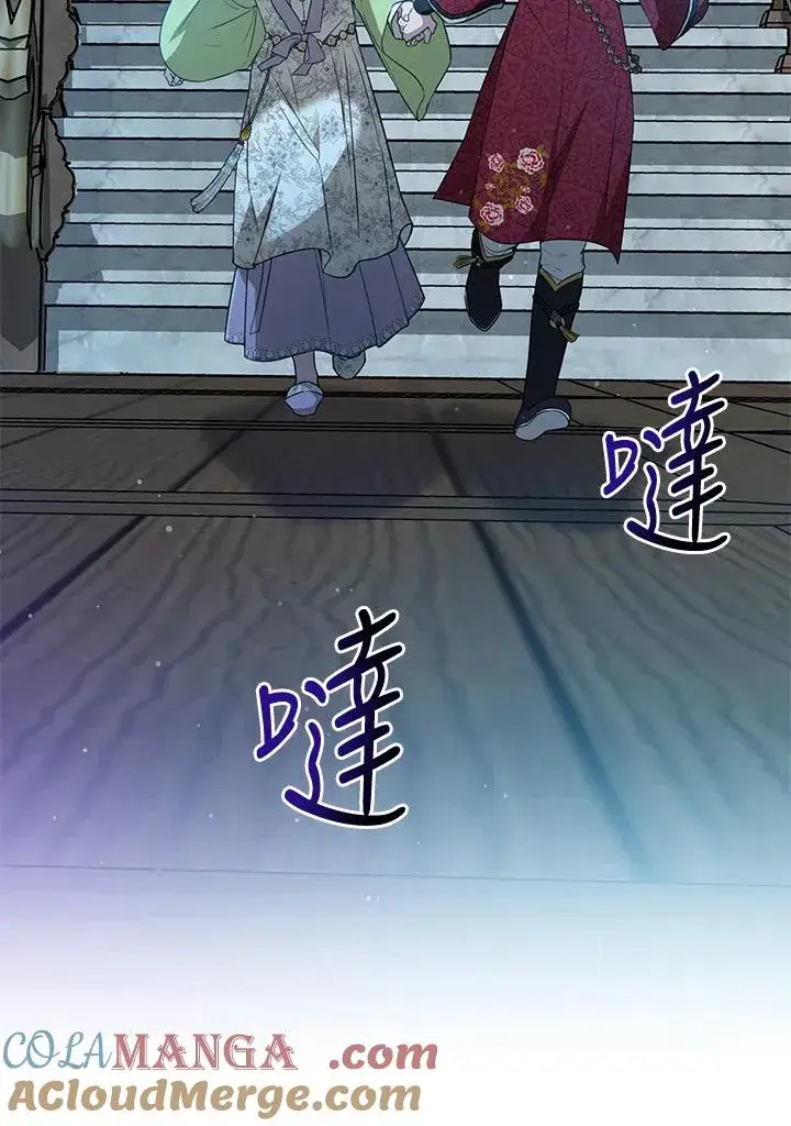 《武林世家的失宠小孙女》第45话图49