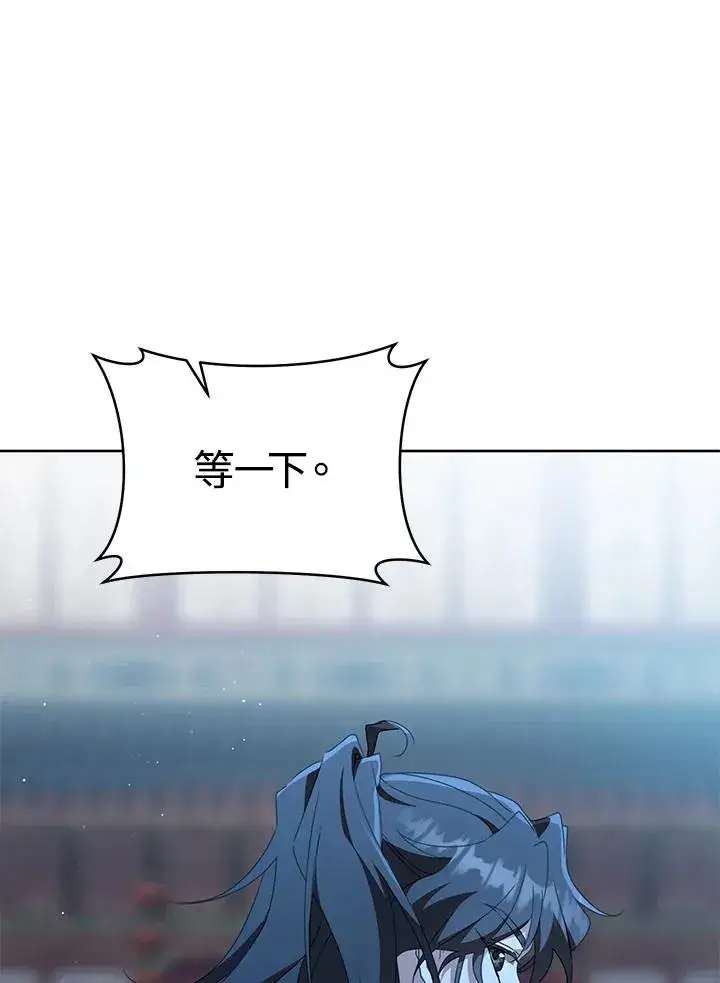 《武林世家的失宠小孙女》第45话图52