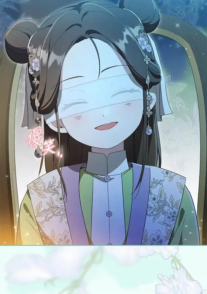 《武林世家的失宠小孙女》第46话图67