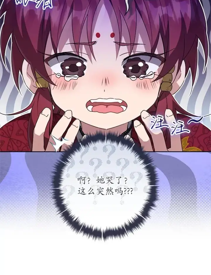 《武林世家的失宠小孙女》45.朋友？图107