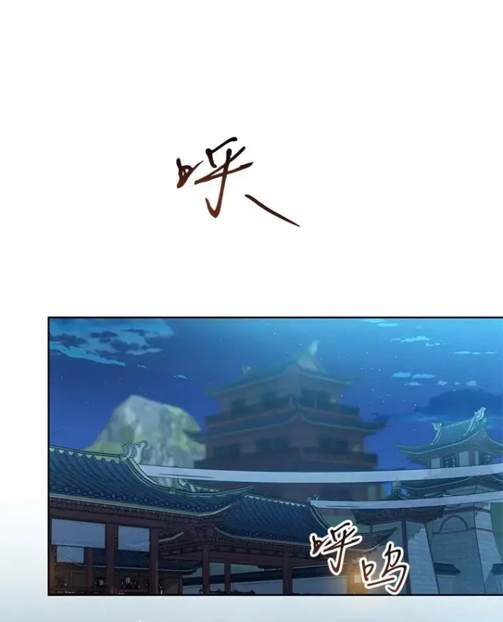 《武林世家的失宠小孙女》45.朋友？图115