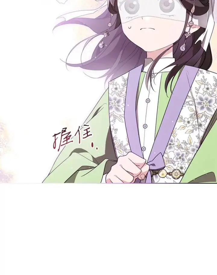 《武林世家的失宠小孙女》45.朋友？图127