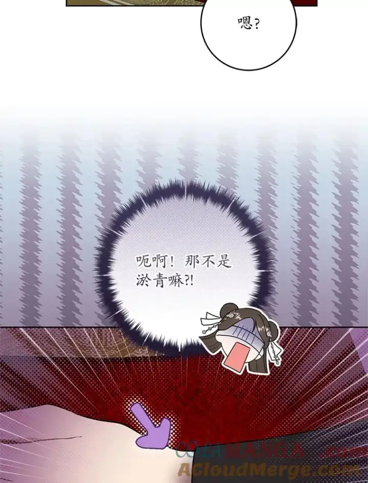 《武林世家的失宠小孙女》45.朋友？图13
