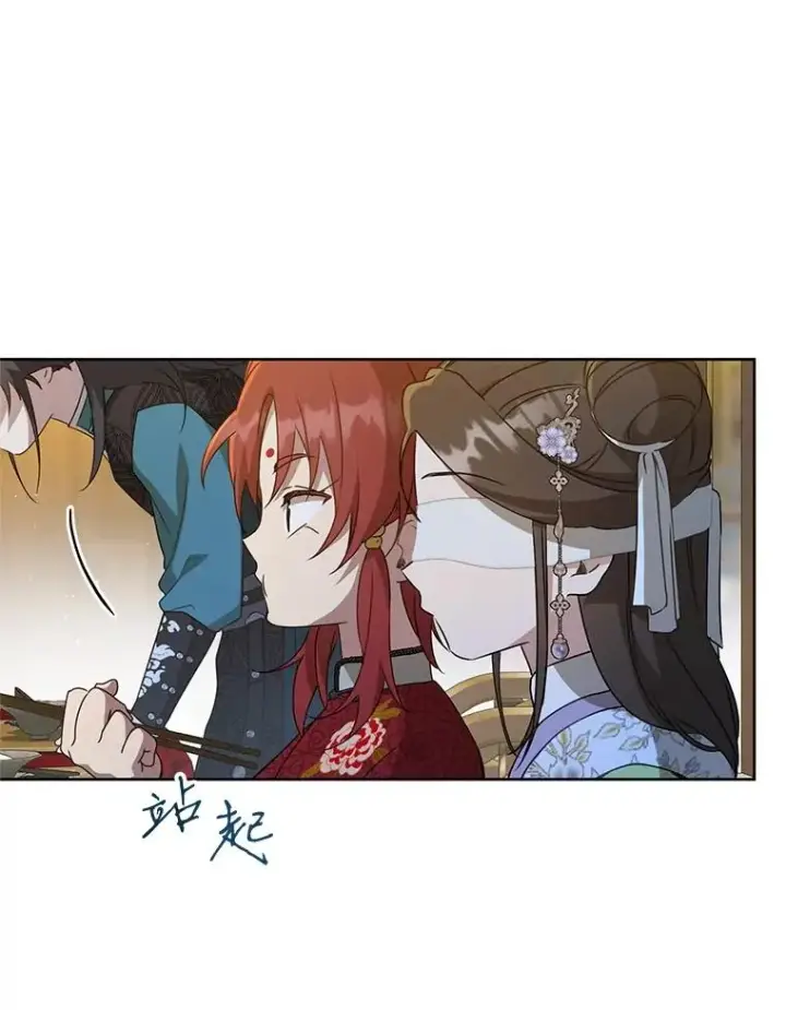 《武林世家的失宠小孙女》45.朋友？图43