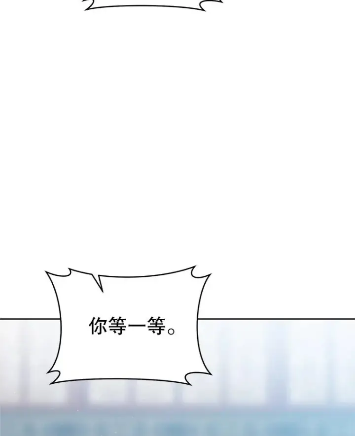 《武林世家的失宠小孙女》45.朋友？图56