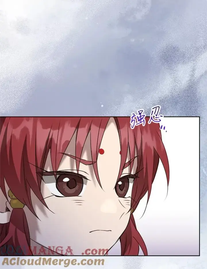 《武林世家的失宠小孙女》45.朋友？图69