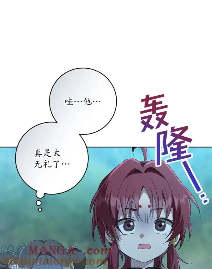 《武林世家的失宠小孙女》45.朋友？图77